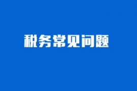 国家税务总局重庆市税务局关于支持打赢新型冠状病毒感染的肺炎疫情防控阻击战优化税收服务的通知