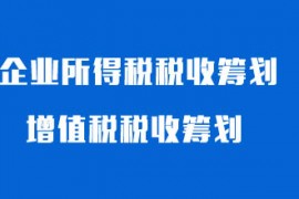 国家税务总局重庆市税务局关于发布 电子税务局系统2020年3月功能优化情况的通告
